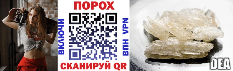 как найти наркотики  Тула  Амфетамин VHQ 