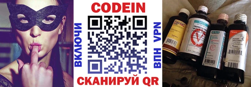 блэк спрут вход  где можно купить   Тула  Codein Purple Drank 