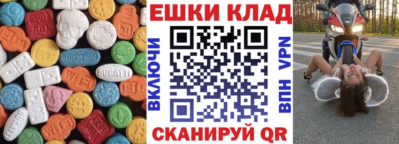 ЭКСТАЗИ таблы  Тула 