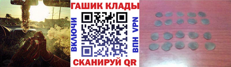 где продают наркотики  Тула  ГАШИШ Cannabis 