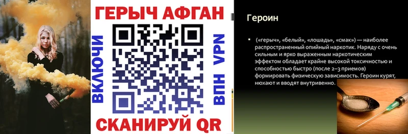 где купить наркотик  Тула  Героин VHQ 