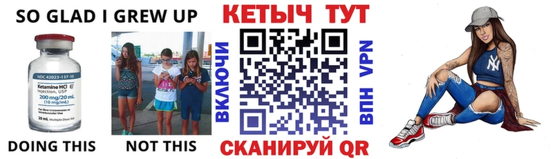 Кетамин ketamine  нарко площадка телеграм  Тула  купить наркотики цена 