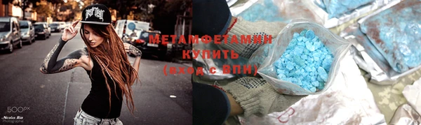 кокаин VHQ Вяземский