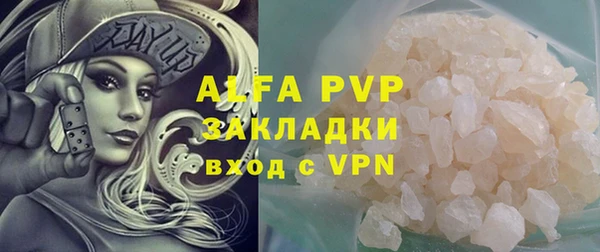 каннабис Вязники