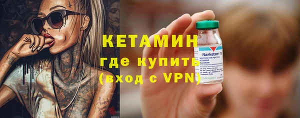эйфоретик Вязьма