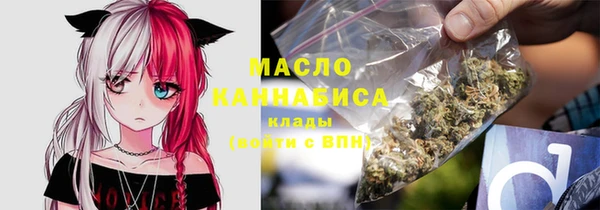 эйфоретик Вязьма