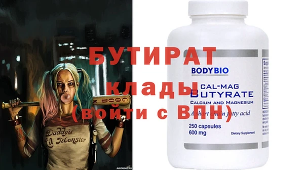 каннабис Вязники