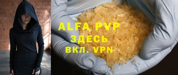 кокаин VHQ Вяземский