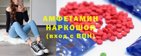 эйфоретик Вязьма