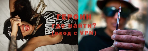 эйфоретик Вязьма