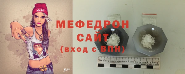 каннабис Вязники