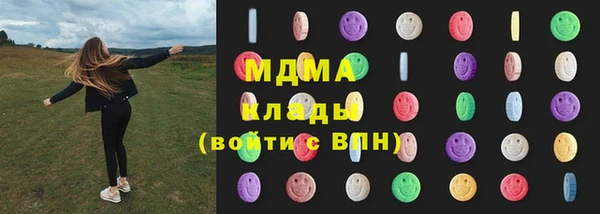 эйфоретик Вязьма