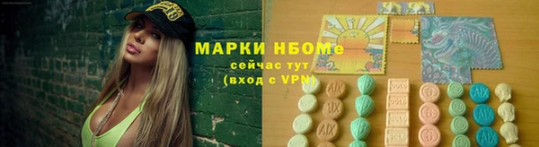 эйфоретик Вязьма