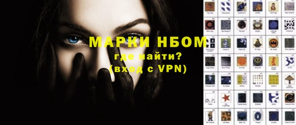 эйфоретик Вязьма