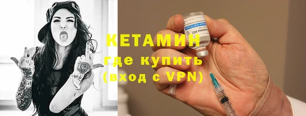 кокаин VHQ Вяземский