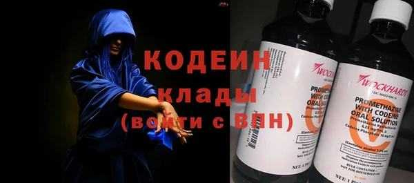 эйфоретик Вязьма