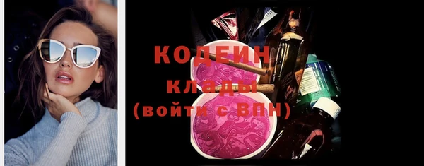 эйфоретик Вязьма