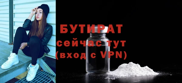 каннабис Вязники