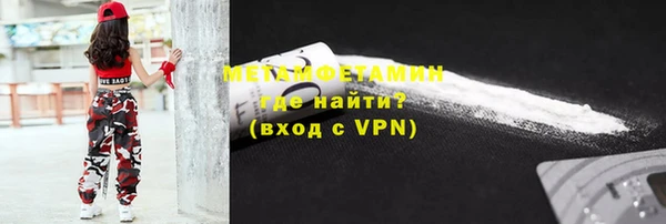 эйфоретик Вязьма