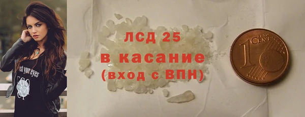 эйфоретик Вязьма