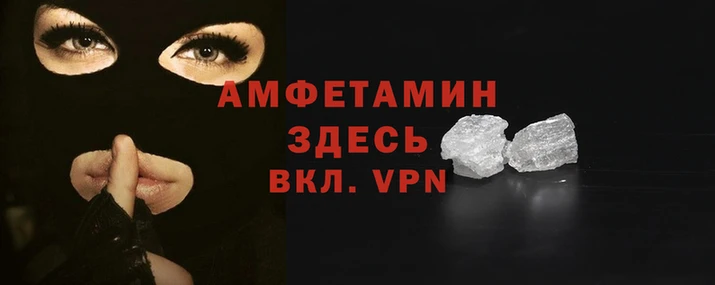 эйфоретик Вязьма