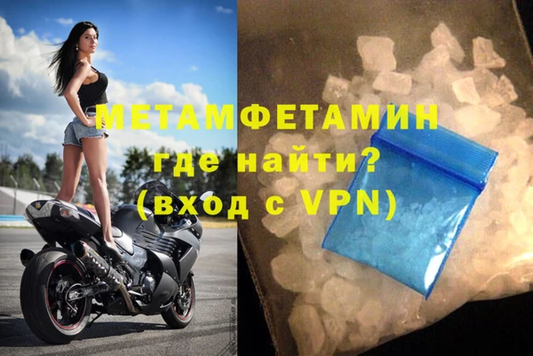 каннабис Вязники