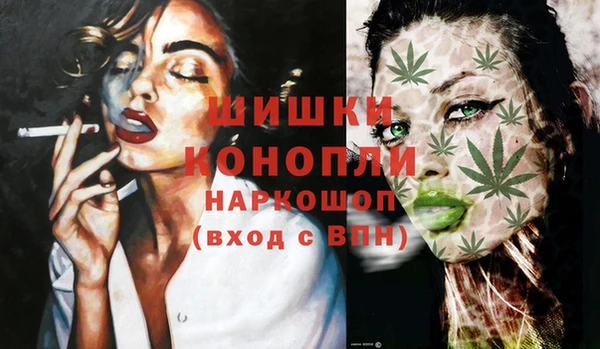 каннабис Вязники