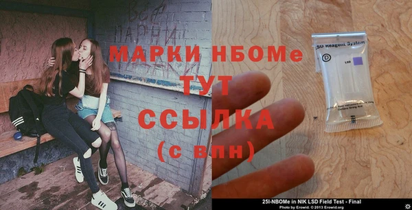 кокаин VHQ Вяземский