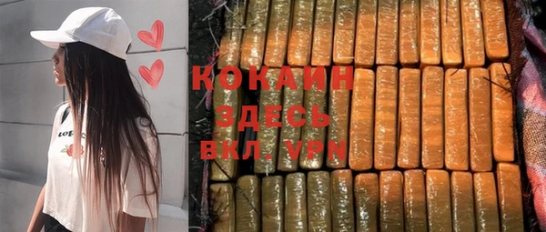 эйфоретик Вязьма