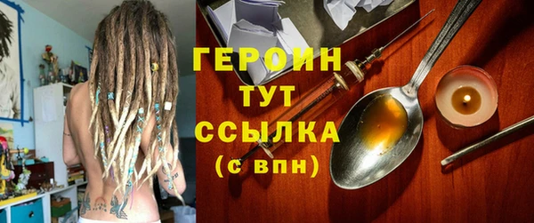 эйфоретик Вязьма