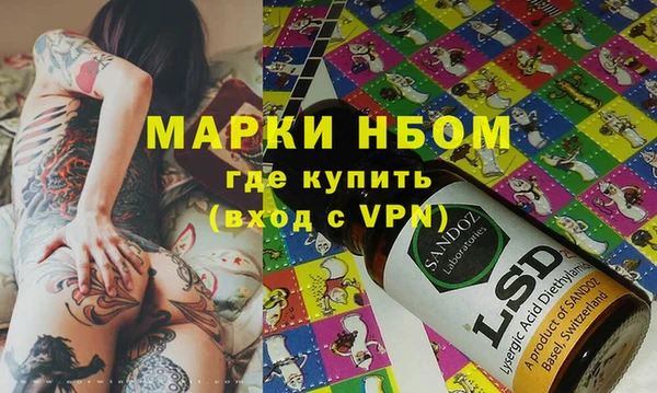 кокаин VHQ Вяземский