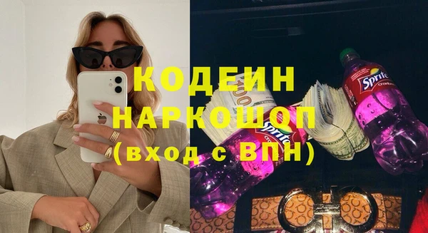 кокаин VHQ Вяземский