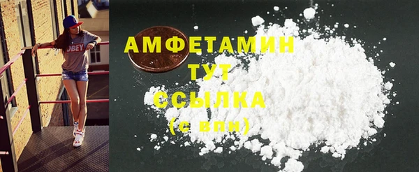 кокаин VHQ Вяземский
