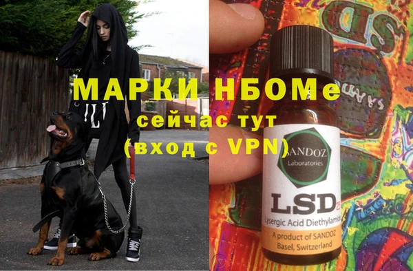 кокаин VHQ Вяземский