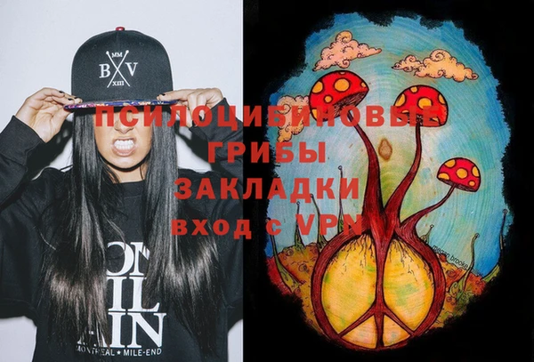 каннабис Вязники