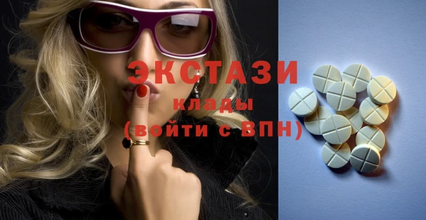 кокаин VHQ Вяземский