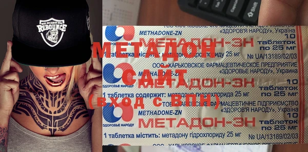 каннабис Вязники