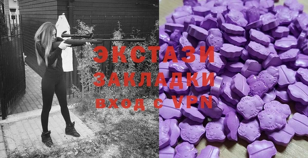 эйфоретик Вязьма
