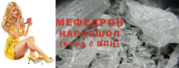 кокаин VHQ Вяземский