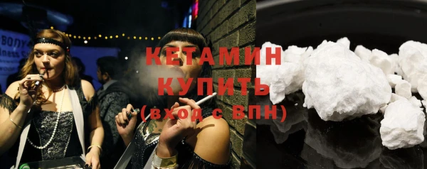 каннабис Вязники