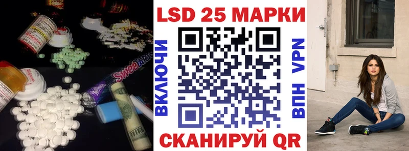 Лсд 25 экстази кислота  Тула 