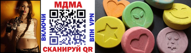 MDMA crystal  Тула 