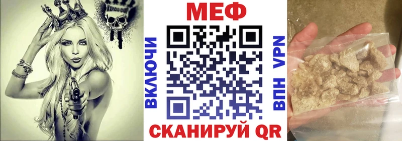 Меф VHQ  даркнет сайт  Тула 