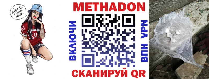 закладки  Тула  сайты даркнета Telegram  МЕТАДОН белоснежный 