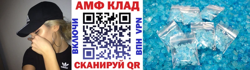МЕТАМФЕТАМИН пудра  Тула 