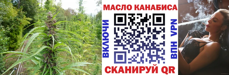 ТГК концентрат  mega tor  Тула  магазин продажи  